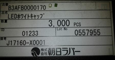 SMD LED B3AFB0000170 .. balení 300ks za 100Kč