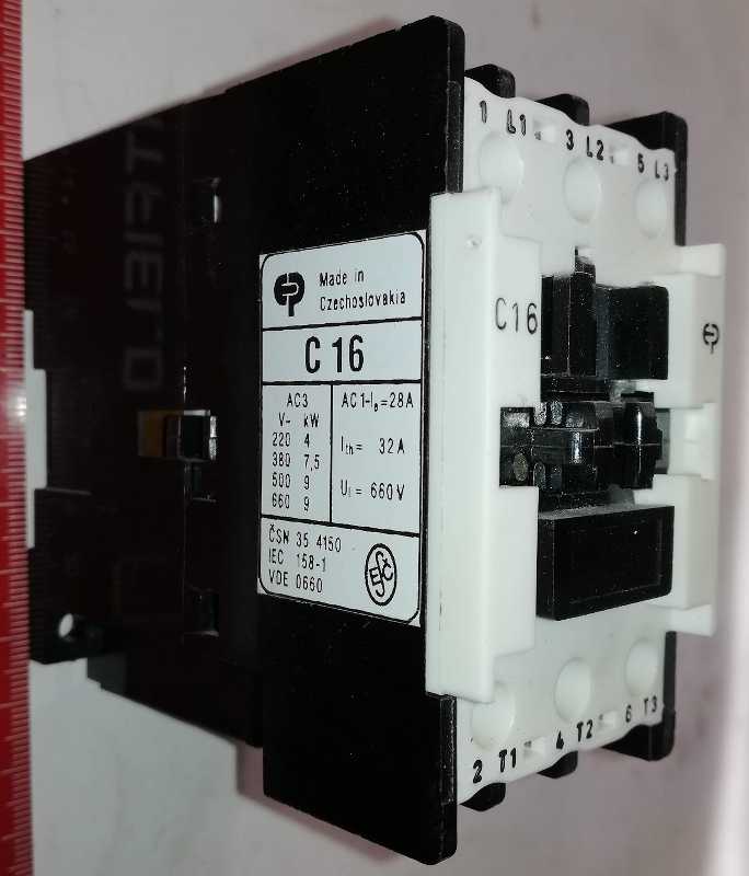 stykač C16 220V 50Hz  .. cena na dotaz / price on request