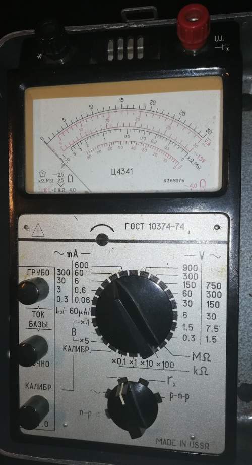 C4341 CCCP .. cena na dotaz / price on request