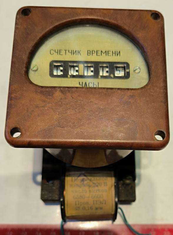 DSD2-P1 - čítač provozních hodin ( Электродвигатель синхронный ДСД2-П1 )  starší, 220V 50Hz 15VA, netestován   .. cena na dotaz / price on request