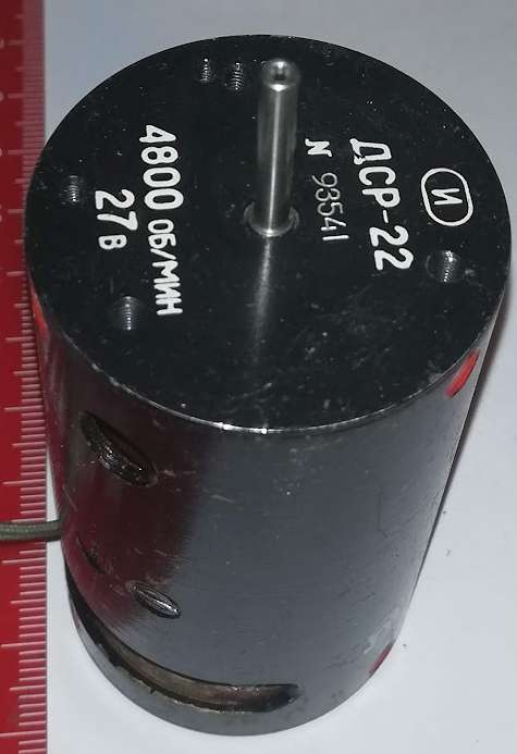 ruský motorek DSR-22  27V 4800ot./min  ( ДСР-22  )  .. cena na dotaz / price on request