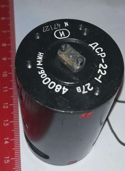 ruský motorek DSR-22-I 27V 4800to./min  ( ДСР-22-И  )  .. cena na dotaz / price on request