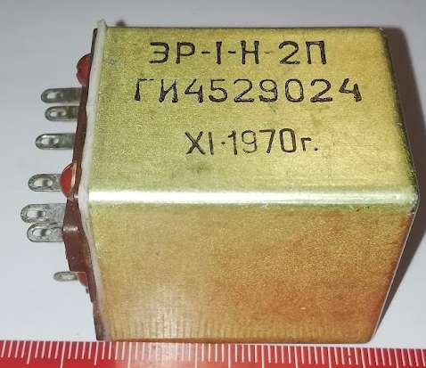 ER-1-N-2P(GI4529024)  .. ЭР-1-Н-2П(ГИ4529024) .. cena na dotaz / price on request