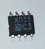 HP33 A2 (хп33 а2)  .. cena na dotaz / price on request