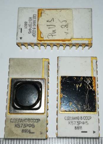 K573RF5 - К573РФ5 - použité/used  .. cena na dotaz / price on request