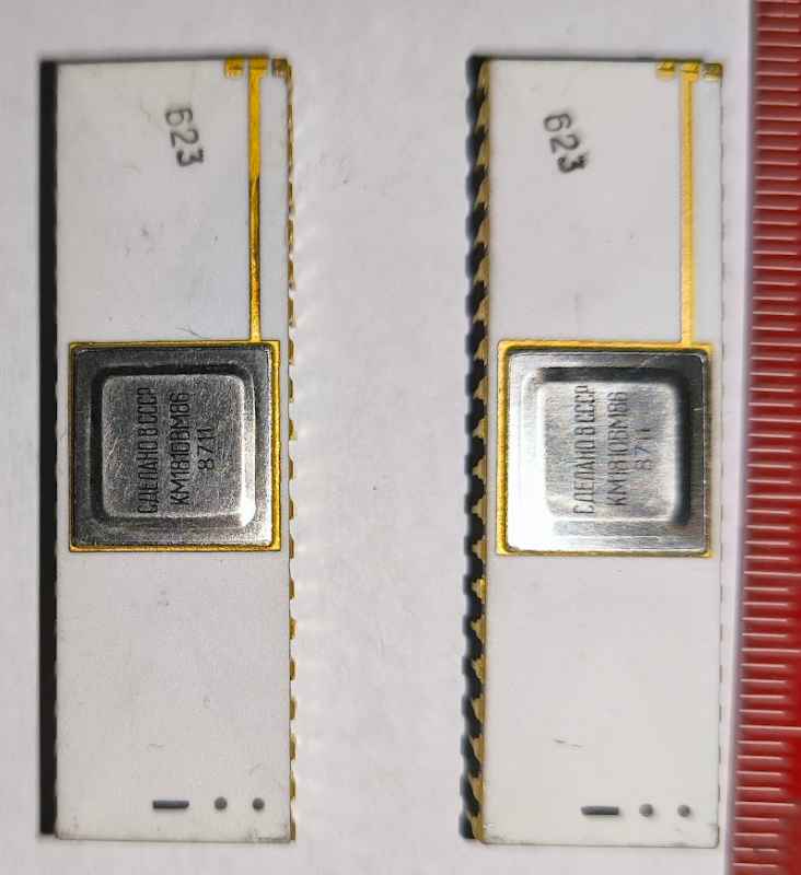 KM1810VM86 ruský IO КМ1810ВМ86  .. cena na dotaz / price on request