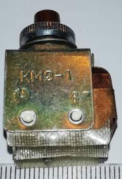 přepínač KM2-1 ( KM2-1 CCCP )   .. cena na dotaz / price on request