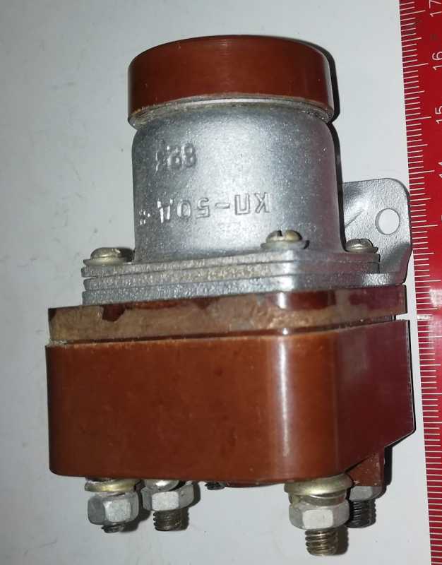 Contactors electromagnetic  KP-50D-V SSSR ( КП-50Д-В ) .. cena na dotaz / price on request