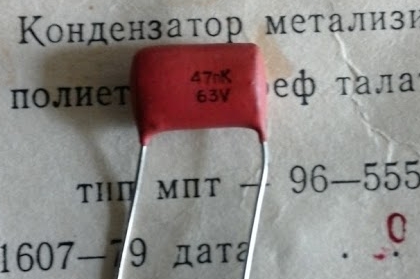 kondenzátor 47n 63V 10% .. balení 50ks