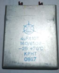 C ISKRA 4uF 10% 160/650V KPHT