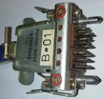 konektor 22pin samec RŠ1PKP-2Š4T - РШ1ПКП-2Ш4Т  .. cena na dotaz / price on request