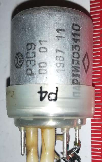 RZS9  (РЗС9 ) .. použitý / used .. cena na dotaz / price on request