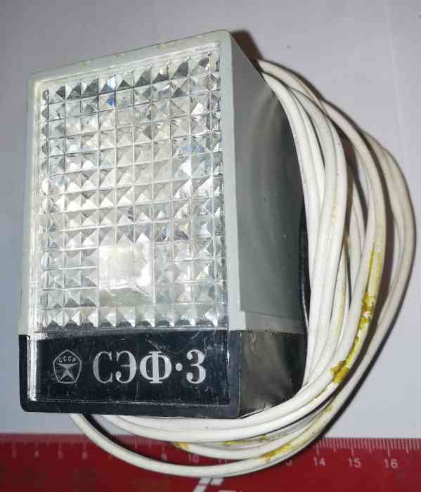 blesk SEF3 SSSR ( СЭФ3 ) , netestován, pro sběratele