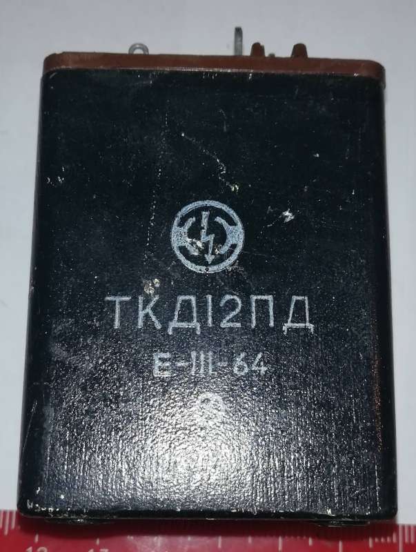 Contactors electromagnetic  TKD12PD SSSR ( ТКД12ПД ), použitý / used  .. cena na dotaz / price on request