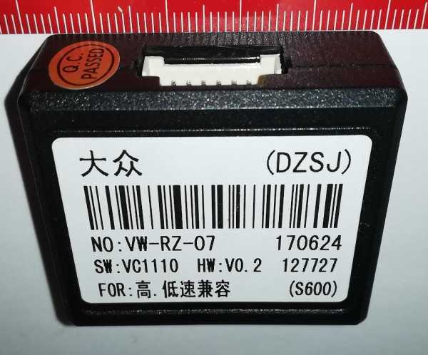 není skladem - VW-RZ-07 - CANBUS VW/SKODA