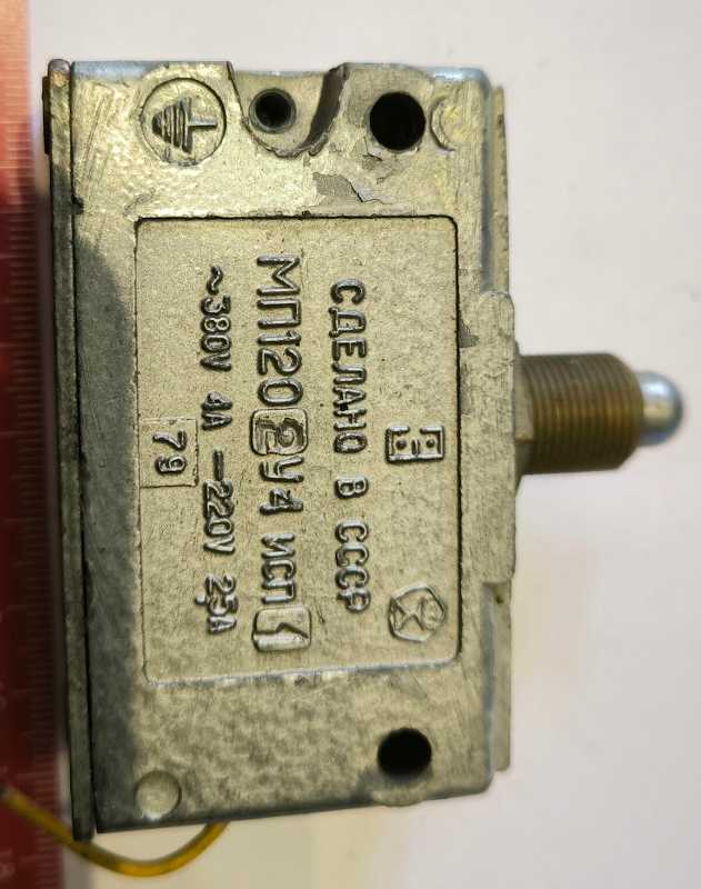 MP1202U4 SSSR - МП1202У4 СССР  .. použitý / used   .. cena na dotaz / price on request