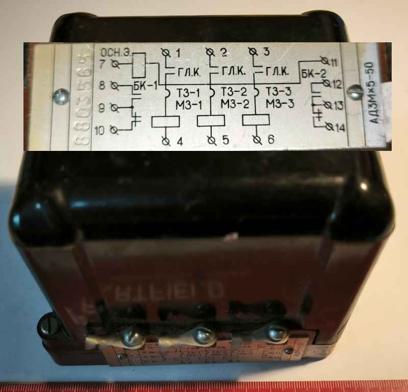 Contactors electromagnetic AD3Mx5-50 SSSR  ( АД3Мх5-50 ) .. cena na dotaz / price on request