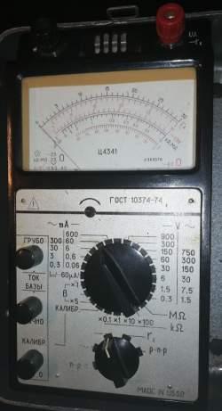 C4341 CCCP .. cena na dotaz / price on request