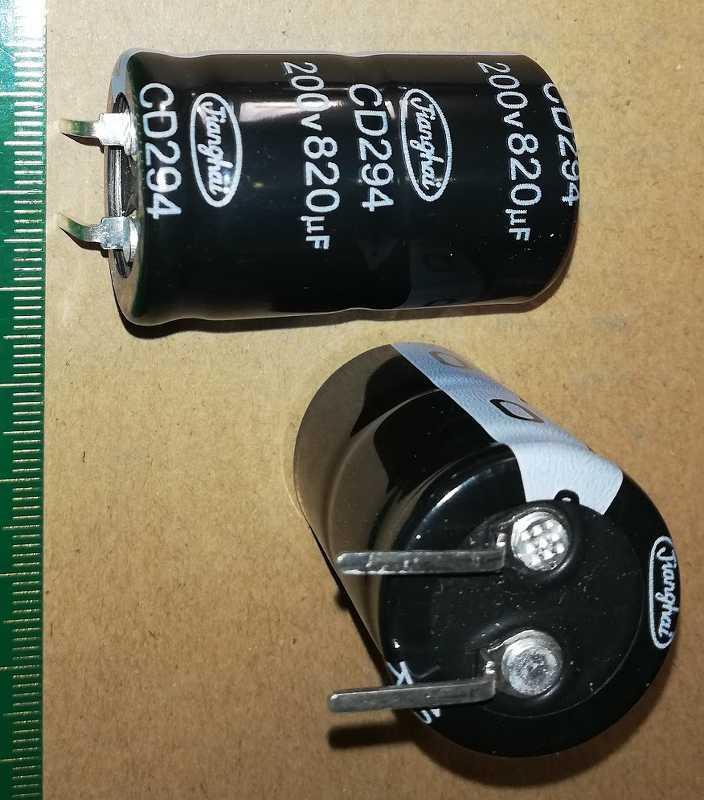 C 820uF 200V +-20% 25x40mm CD294 - JIANGHAI