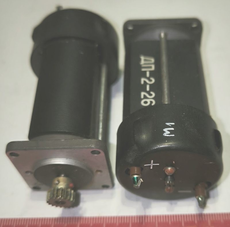 motorek DP-2-26 ( ДП-02--26 ) .. cena na dotaz / price on request