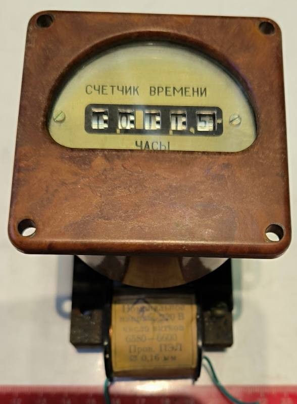 DSD2-P1 - čítač provozních hodin ( Электродвигатель синхронный ДСД2-П1 )  starší, 220V 50Hz 15VA, netestován   .. cena na dotaz / price on request