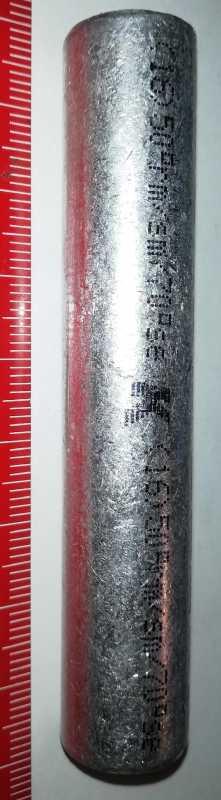 Klauke 226R Alu Pressverbinder 50qmm (1927201)