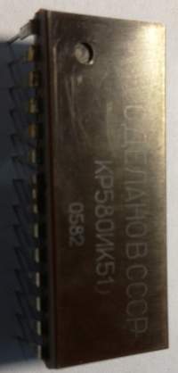 KR580IK51 ruský IO  .. cena na dotaz / price on request