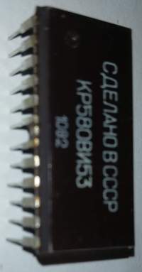 KR580VI53  ruský IO .. cena na dotaz / price on request