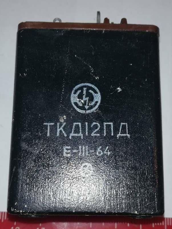 Contactors electromagnetic  TKD12PD SSSR ( ТКД12ПД ), použitý / used  .. cena na dotaz / price on request