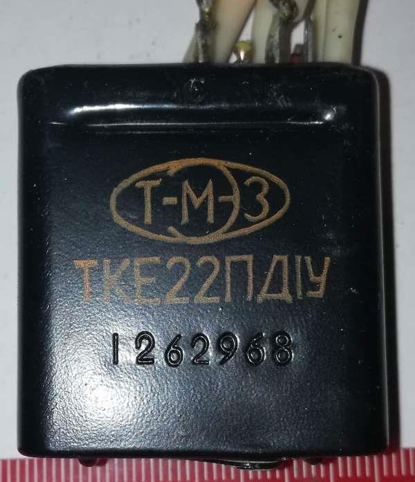 TKE22PD1U ( ТКЕ22ПД1У ) .. použitý / used .. cena na dotaz / price on request