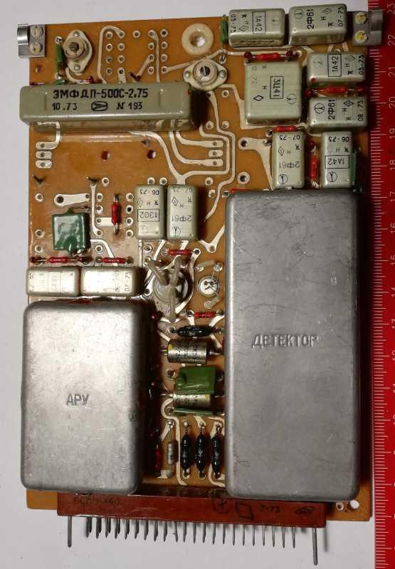 deska na rozebrání, na ND (044), CCCP