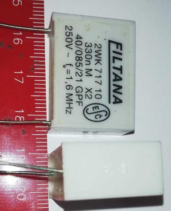 2WK71710 -  330nM X2 FILTANA