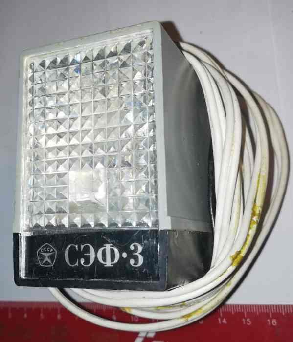 blesk SEF3 SSSR ( СЭФ3 ) , netestován, pro sběratele